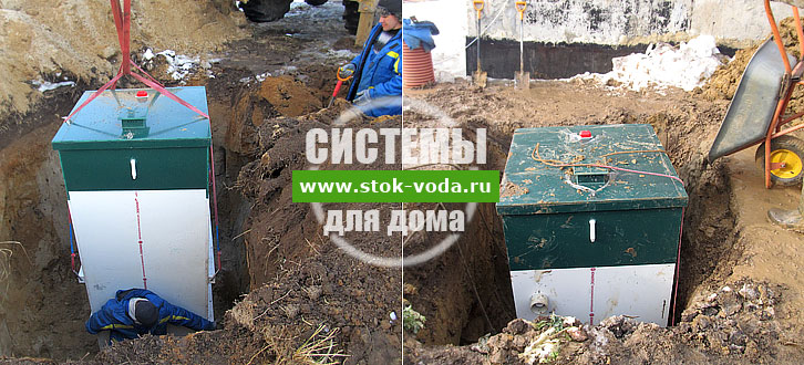 заказать установку наружной канализации в московской области